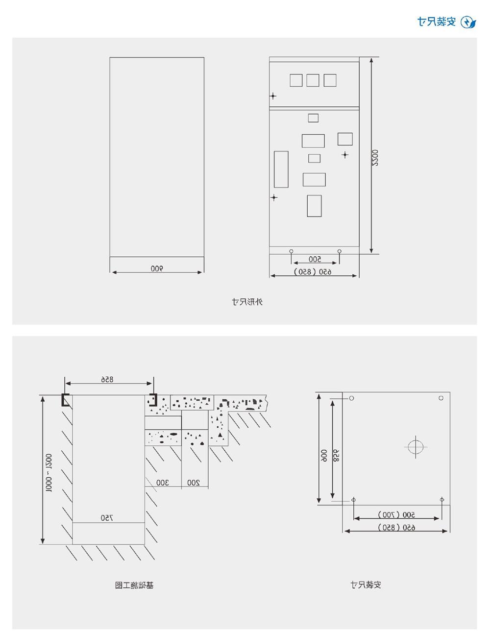 天翔电气产品选型手册-24.jpg